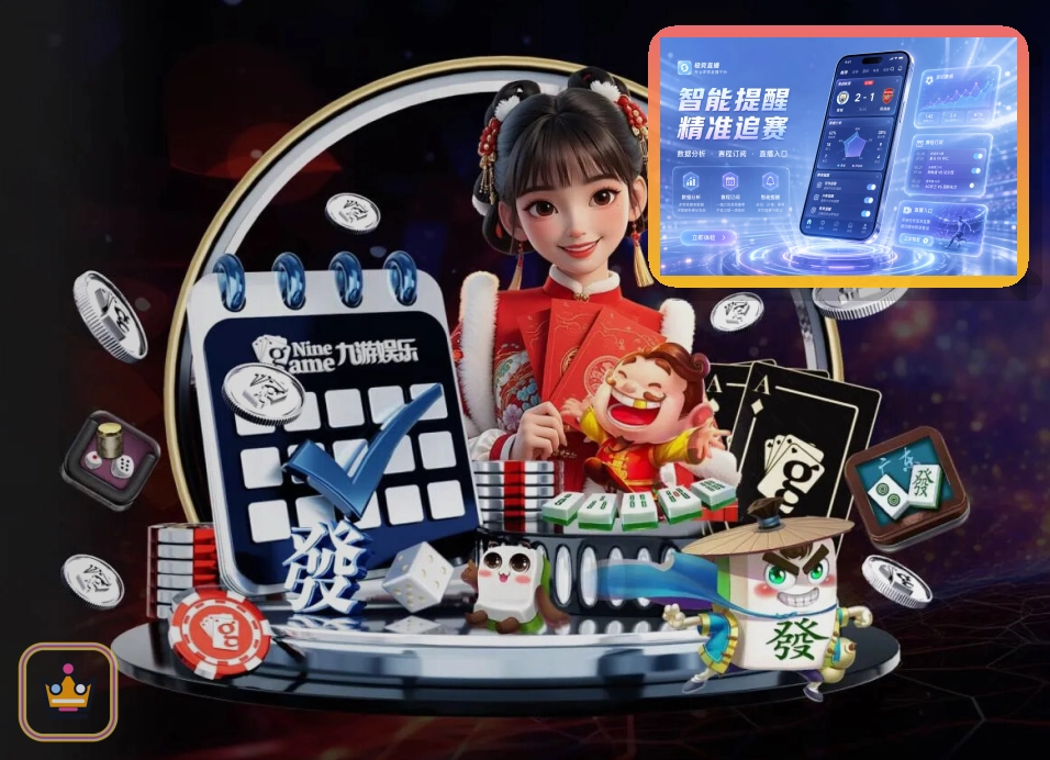 平台认证阶段